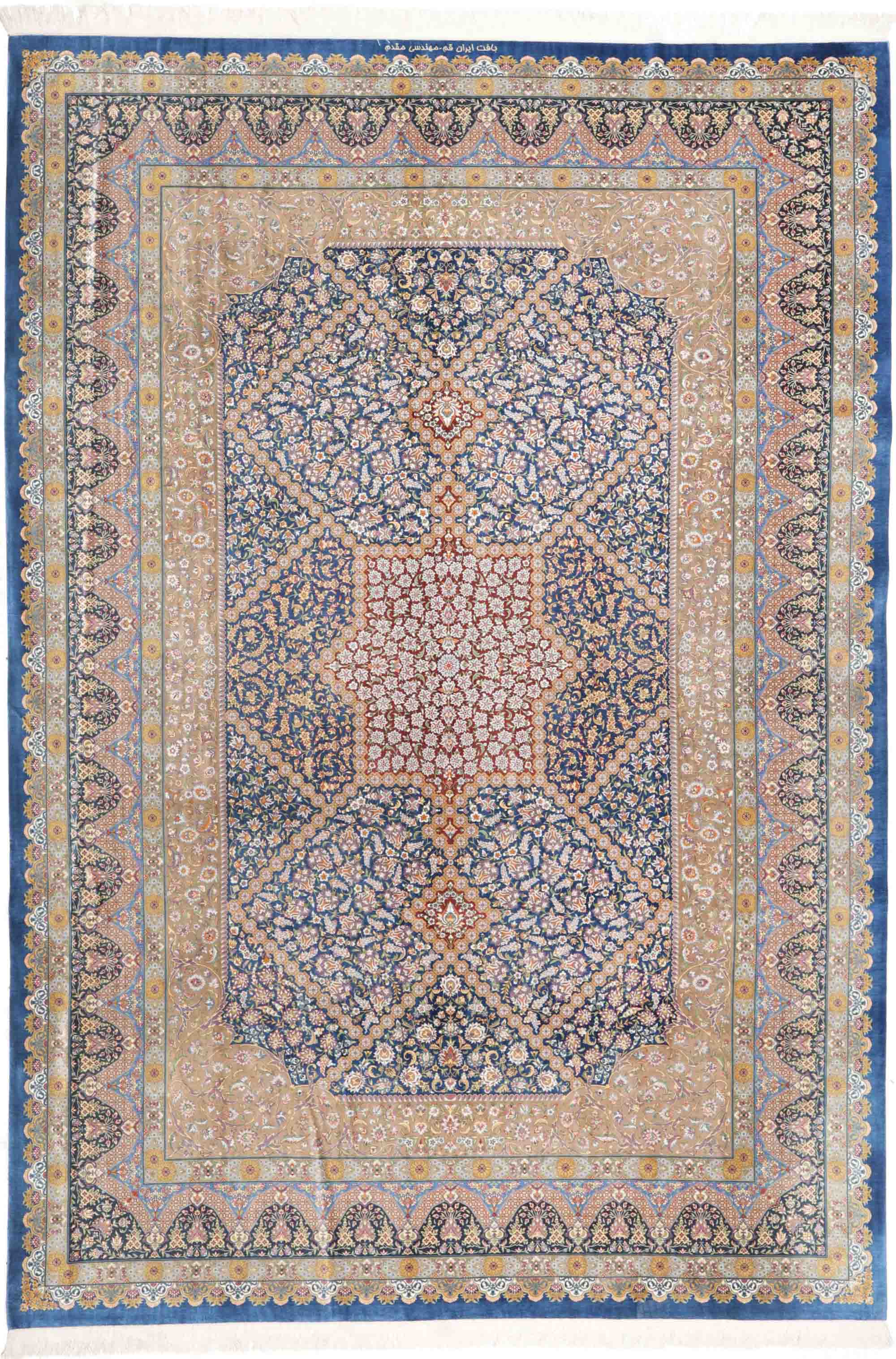 Ghom Seide Mogadam